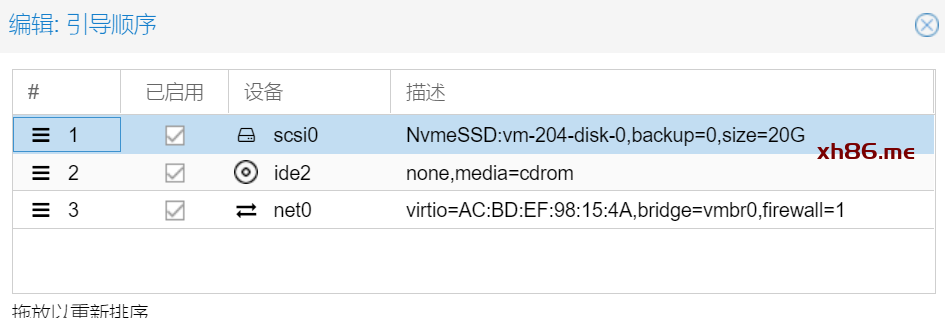 图形用户界面, 应用程序, 表格

描述已自动生成